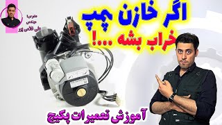 آموزش تعمیرات پکیج های شوفاژ دیواری - تست خرابی خازن پکیج دیواری -Enginskills-مهارت های مهندسی