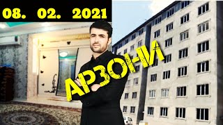 Квартирахой арзон то 140хазор сомон 08.02.2021