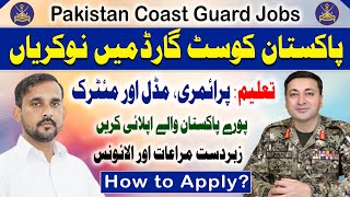 Pakistan Coast Guard Jobs _ Vacancies | Complete Detail - How to Apply