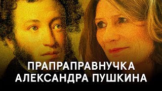 МАРИТА ФИЛЛИПС // 15 лет писала либретто к опере «Пушкин» - о своем прапрапрадеде