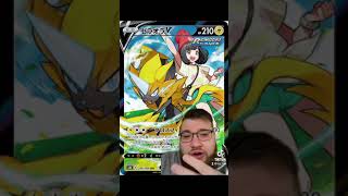 Zeraora V VMAX Climax New Pokémon Card Revealed #shorts