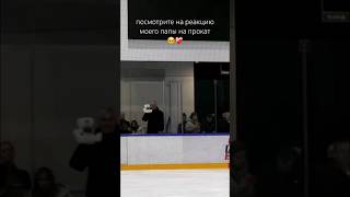 тг-канал: ФРИАСТАР ⛸ #фигурноекатание #любители