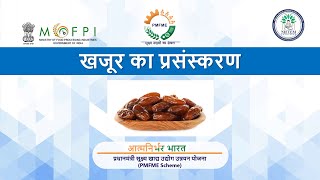 POWER POINT PRESENTATION ON PROCESSING OF DATES - HINDI