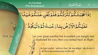 009   Surah At Taubah by Mishary Al Afasy iRecite