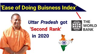 Ease of Doing Buisness in Hindi Indian States Ranking | Uttar Pradesh Ranking | #EaseofDoingBuisness