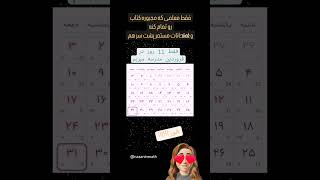 تعطیلات جذاب فروردین