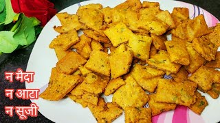 चावल के एकदम कुरकुरे  नमकपारे । Rice Flour Namakpara / Crispy Rice Recipe  (Diwali Special )