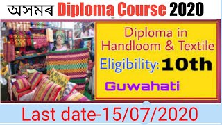 Assam Diploma Course in Handloom & Textile-Admission notice 2020