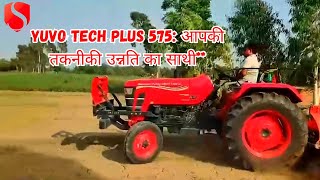 Yuvo Tech Plus 575: आपकी तकनीकी उन्नति का साथी | Shree Shiv Shakti Motors