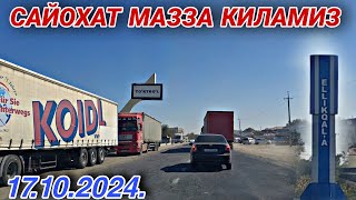 17 октября 2024 г. АМУДАРЁ ДАН ТУРТКУЛЬГА  САЙОХАТ МАЗЗА КИЛАМИЗ