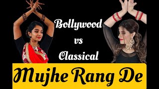 Mujhe Rang De | Bollywood vs Classical | NB Dance Cover | Asha Bhosle