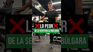 ❌Lo peor de hacer las búlgaras ❌ #gym #splitsquats  #humorgym  #ejercicios  #ejerciciosencasa