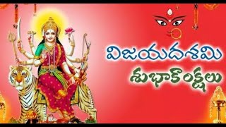 ప్రేక్షకులకు విజయదశమి శుభాకాంక్షలు | Happy Vijayadashami | Top Telugu TV