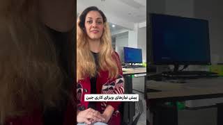 چطور ویزای کار چین بگیریم/ پیشنیاز ویزای کار چین برای مهاجرت🇨🇳 #چینگردی #چین #youtubeshorts