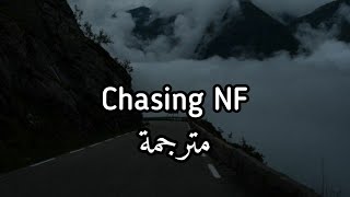 مترجمة NF - Chasing  ft. Mikayla Sippel