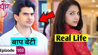 Meera ( dheere dheere se ) Real Life Family | tisha kapoor real life | tisha kapoor lifestyle, real