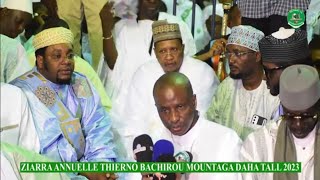 HADARATOUL JUMMAH ZIARRA THIERNO MOUHAMMADOUL BACHIR DU 15 DÉCEMBRE 2023 À OUAKAM