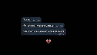 Чисто жиза каждого спортсмена 🥴 #качок #спорт #sports #спортсмен #shorts #youtube #tiktok #Instagram