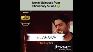 Choudhury and sons drama edits #aizakhan #imranashraf #pakistani #bestdramaedits