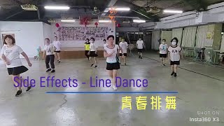 Side Effects linedance  青春排舞