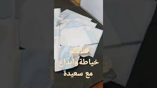 مجموعة💯مكونة من غطاء🌹 +وسادة👍 للأطفال وفوط او مناشف للحمام❤