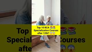 Top 10 BCA Specialization Courses After 12th || #shorts #viralvideo #bca