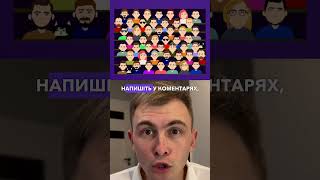 Знайдіть веселе🙂 обличчя за 9 секунд! 😱🔥