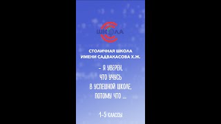 🎙Открытый микрофон (1-5 классы)