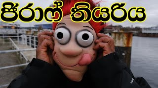 Why was I going to quit my YouTube Channel  ඇයි මම යූටියුබ් වලින් සමුගන්න ගියේ?