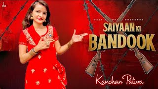 Saiyaan Ki Bandook - Nawazuddin Siddiqui | Pranjal Dahiya | Kanchan Patwa Choreography