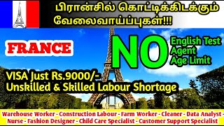 || How to get jobs in France ||  3 Types of Visa || France Cost Of Living || #Tamil