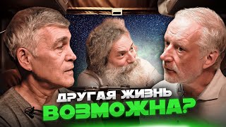 КАК ПОМЕНЯТЬ ГЕНЕТИЧЕСКИЙ КОД? Алексей СЕМИХАТОВ, Владимир СУРДИН, Михаил ГЕЛЬФАНД.