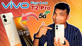 Vivo T2 Pro 5G 3D Curved Display First Look 🔥🔥 || Vivo T2 Pro Dimensity 7200 बवाल फोन की Unboxing 🔥🔥