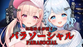 【ぷろねぶホラーナイト】WHY JAPANESE PEOPLE!!!!!?????ゆらちゃんの見守りの中逝きましょう…【#桃瀬にな / PROJECT NEBULA】