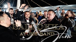 SALI OKKA & AYCHO BAND SHOW DÜĞÜN | RAKOVSKI 2022 | DERYA VE SABRI DÜĞÜNÜNDEN EĞLENCELİ SHOW