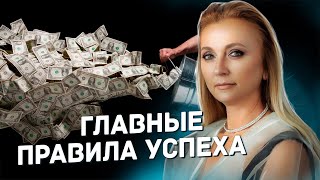 Почему ОНИ ЗАРАБАТЫВАЮТ, А Ты НЕТ!? // Основы финансового успеха // Психология и Саморазвитие