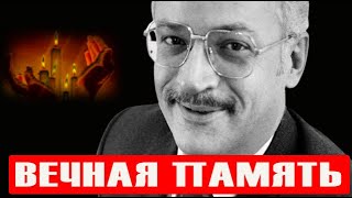 Игорь скончался! Сложно поверить – так рано ушел – известный журналист!