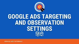 Google Ads Targeting and Observation Settings Hindi Tutorial