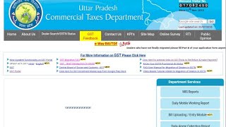 E-way bill U.P.(India)-
how to create E-Way bill