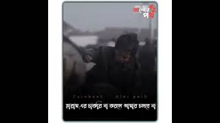 রিজিক নিয়ে মুসলিম যুবকদের এতো চিন্তা!!!