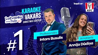 Karaoke vakars | EP#1 Intars Busulis Vs Annija Dūdiņa