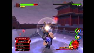 KH2FM LV1 Shan Yu Speedrun/RTA Anti Form Strat(No Drive Recovery)