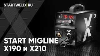 Полуавтоматы с синергетическим управлением START MigLine X190 и START MigLine X210