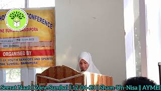 Seerat Conference || Naat || Zone Sumbal || 12-04-2023 || Sham un Nisa || AYMEI