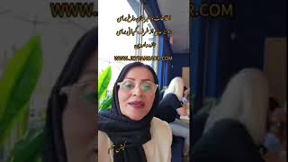 برای اطلاعات این خبرهای داغ به من پیام بدید ،من همراهتون هستم  شما با بهترین امکانات  به درآمد برسید