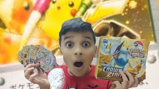 I unboxed a God pack of Pokemon cards with my friend!