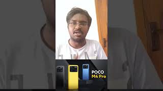 POCO M4 Pro 4G Launched in India | In Flipkart From March 27th in Tamil | #kamlagar