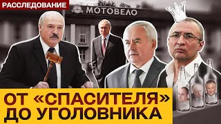 Тайны партнёров «стекольного короля». Бывший силовик, российские инвесторы и след в управделами