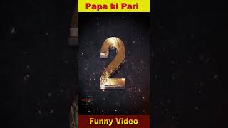 Papa Ki pari shorts 32 Funny Pakistani girl   funny beautiful girl shorts youtube shorts video