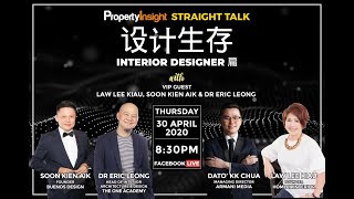 PI Straight Talk with VIP Guest Dr Eric Leong, Soon Kien Aik & Law Lee Kiau.